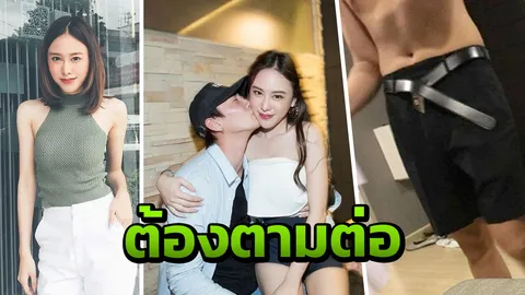 ไม่ขูดเลือดขูดเนื้อ ไม่หวังให้ มิ้ง ติดคุก! แล้วทีมกัปตัน ฟ้องเพื่อ?