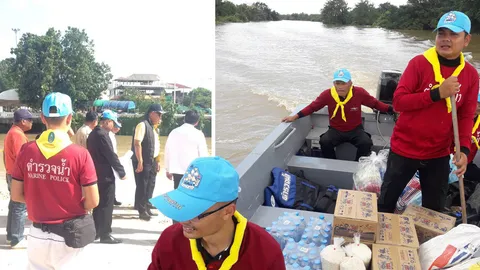 ตำรวจน้ำเร่งช่วยปชช.พื้นที่อุทกภัยอีสาน ส่งสายตรวจทางเรือป้องกันเหตุ