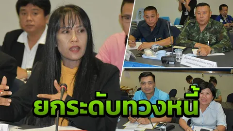 ผู้ว่าฯ กำแพงเพชร ยกระดับทวงหนี้ กยศ. ลูกศิษย์ครูวิภา ให้ตามถึงบ้าน