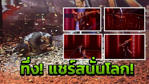 ลีลาโคตรกินใจ! เปิดใจยายคิม วัย 71 แห่งอเมริกันก็อตทาเลนต์ 