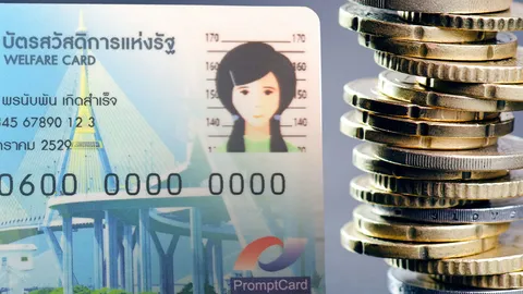 สิทธิ์อีกเด้ง!! บัตรคนจน เปิดบัญชีแบงก์ศูนย์บาท ยกเว้นค่าธรรมเนียม