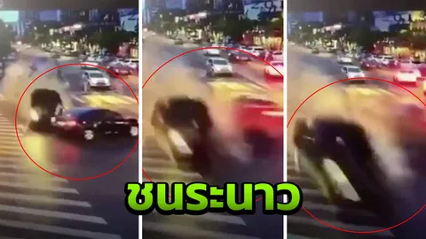 เบนซ์เสียการควบคุม พุ่งชนกระจายกลางแยก ดับ 4 เจ็บ 13 (คลิป)