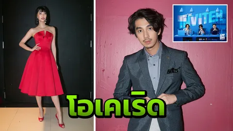 ครบรสกะซวกใจ ซึ้ง-ลุ้น-บู๊ ปั่นแรงบันดาลใจ 