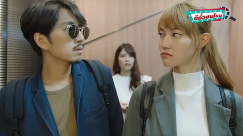 ตีตั๋วชนโรง : App War สตาร์ท(รัก)อัพ - คอมเมดี้ 