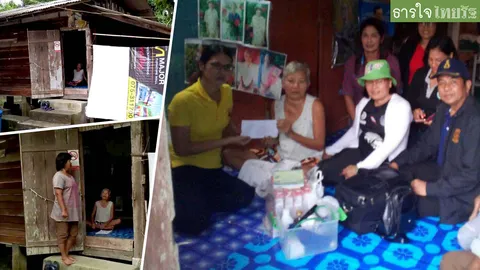 หญิงป่วยหนักอยู่ลำพังนอนรอความตาย ขอนมดื่ม ประทังชีวิต