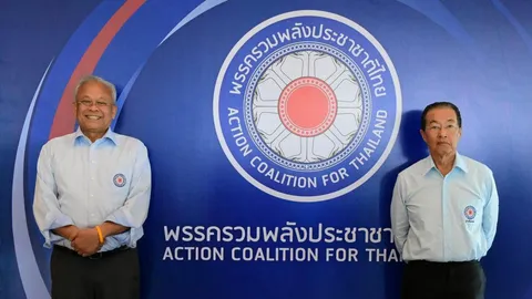 'จัตุมงคล' นั่งหัวหน้าพรรครวมพลังประชาชาติไทย 'สุเทพ' ย้ำไม่รับตำแหน่ง