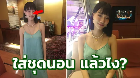 เลือดโชก! จมูกเบี้ยว จิงจิง จี๊ดจริง