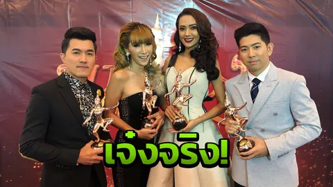 ทีมสตรอง ได้ใจมหาชน คนรักข่าว 