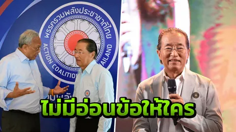 ‘หม่อมเต่า' ชายผู้ยอมหักแต่ไม่ยอมงอ เด้งจากผู้ว่าแบงก์ชาติ ก่อนกลับมาผงาด เป็นหัวหน้ารปช.