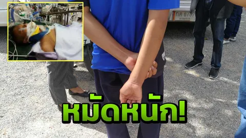ม.1 หมัดหนัก! นักมวย ชกเพื่อนร่วมห้องหมัดเดียวน็อก นอน ICU