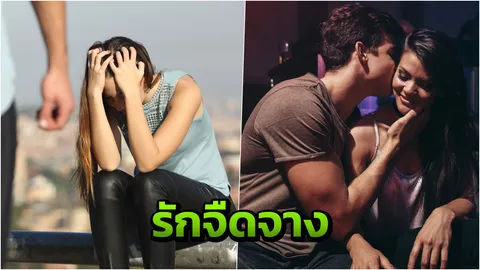 จงเป็น #ผัว2018..ชาวเน็ตแสดงความเห็นคนมีเมียน้อย คือ ผู้ชายเห็นแก่ตัว