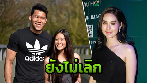 'มะนาว' ยืนยันยังไม่เลิกกับ 'ตอง' เคลียร์สาว 'สายลับ' นับเป็นน้องที่รู้จัก