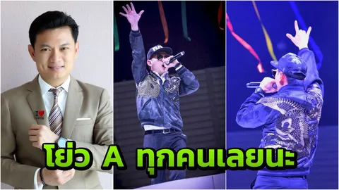 ดูหรือยัง! ฉีกทุกกฎการปฐมนิเทศ 'แร็ปพี่เอ้' ต้อนรับน้องปี 1 แบบคูลๆ (คลิป)