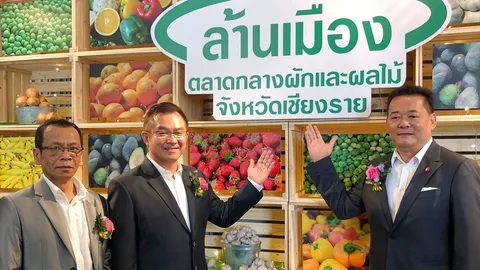 ทุ่ม 2 พัน ล.ผุดตลาด 'ล้านเมือง' ค้าส่งผัก-ผลไม้ เชื่อมภูมิภาคอินโดจีน