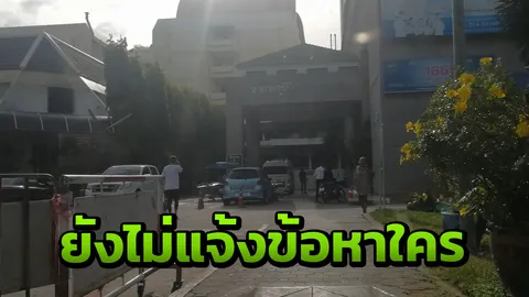 เตรียมสแกนสมอง ม.1 ถูกเพื่อนต่อยล้ม นอน ICU ยังไม่รู้สึกตัว