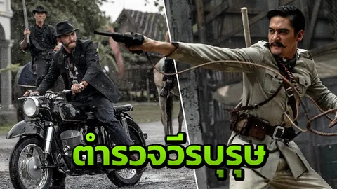 "อนันดา" สวมบทตำรวจวีรบุรุษ ตำนานปราบเสือร้ายสุดมันส์ 'ขุนพันธ์ 2'