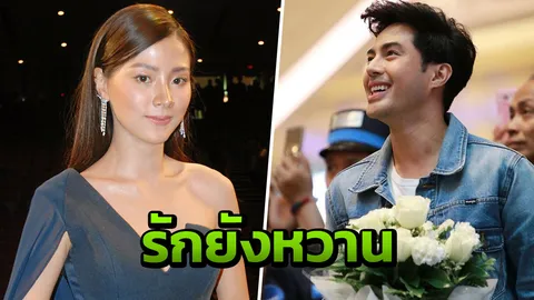 ใบเฟิร์น ห่าง ท็อป แต่ไร้ปัญหา ปลื้มติดอันดับหน้าสวยสุดในโลก