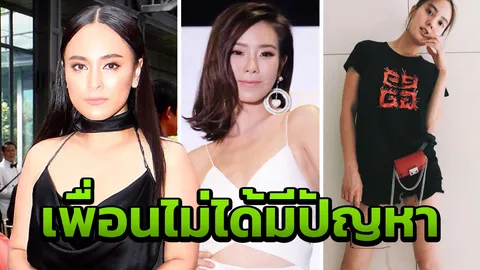 นานา ยอมรับเรื่องสำคัญปม คริส-เจนี่ แต่ยังยืนยันทั้งคู่ไร้ปัญหา