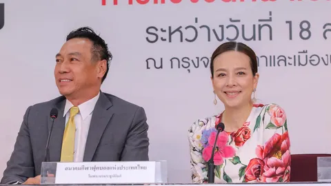 ผจก.ทีมช้างศึก-ชบาแก้ว ควงคู่แถลงความพร้อมก่อนลุย อชก.