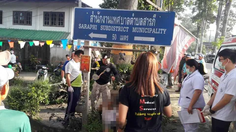 สลด ลุง60 เครียดปัญหาชีวิต เขียนจม.ลาตาย ผูกคอกับป้ายเทศบาล