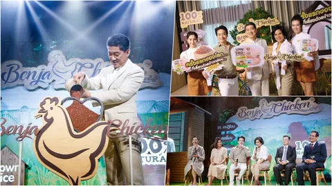 Benja Chicken ครั้งแรกของโลก เลี้ยงไก่ด้วยข้าวกล้อง ปั้นแบรนด์ U-Farm 