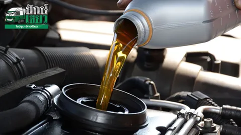 น้ำมันเครื่องกับเรื่องที่คุณไม่รู้