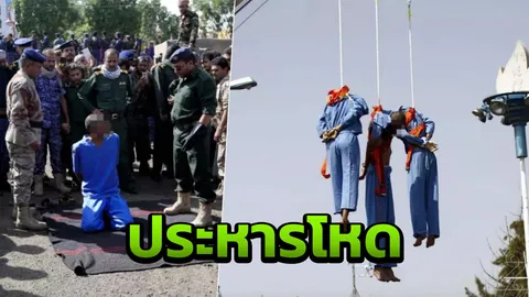 3นักโทษข่มขืน-ฆ่าด.ช.รับกรรม! เยเมนประหารโหด ยิงดับใช้เครนยกศพประจาน