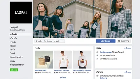 กลุ่มยัสปาลโกอินเตอร์