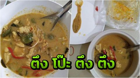 อาหารเที่ยง - รวมข่าวเกี่ยวกับ 