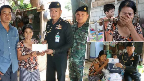 ทหารรุดช่วย ยายเลี้ยงหลานลูกครึ่ง รอดแล้ว ยอดบริจาคร่วมแสน 