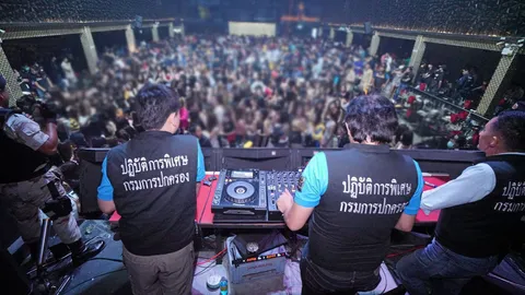 ลุยผับฉี่ม่วง 