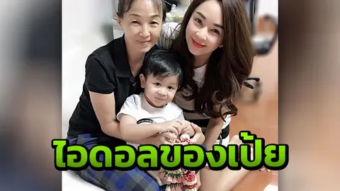 หัวใจเมีย 2018 เป้ย ลั่น จะเป็นแม่ที่ดีและอดทนให้ได้ 