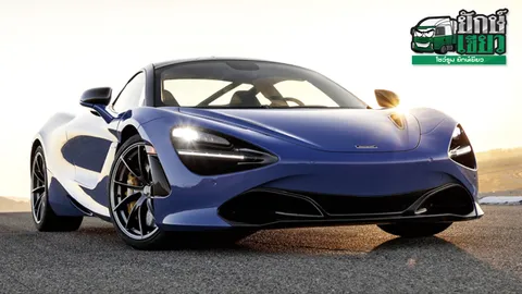 สายซิ่ง กระบะวิ่งไล่ McLAREN 720S 