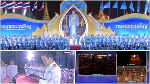 นายกฯ และภริยา นำจุดเทียนถวายพระพรชัยมงคล 12 ส.ค. 2561 พระราชินีใน ร.9