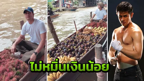 พี่ปัญญาอ่อน พ่อตายแม่ขาเจ็บ นิวส์ เร่งหาเงินช่วยครอบครัว