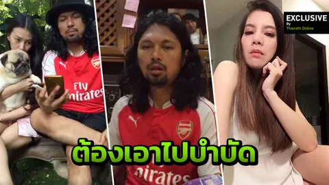 งงแตก! ทำไม? เสก ด่าแหลกไปทั่ว กานต์ ซัด! อยากให้ลูกพาไปหาหมอ 