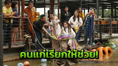 ฝันเห็นคนแก่ บอก 'มารับหน่อย' เจ้าแม่ตะเคียนลอยน้ำ คอหวยแห่ขอเลขเด็ด 