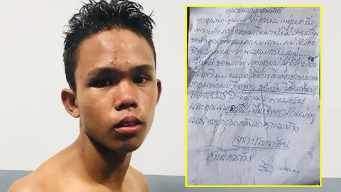 "12 สิงหา วันตามหาแม่"