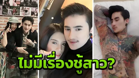 สนิทจริงให้ช่วยเลี้ยงลูก กานต์-มังกร คบมา 3 ปี ฟีเจอริ่งกันหรือยัง?  