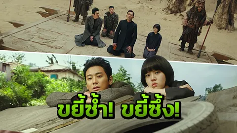 เวียนว่ายตายเกิด แรงทะลุจริง เด็ดขาดบาดใจ