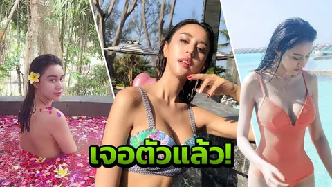 เปิดปากครั้งแรก นางงามระดับชาติ หลังจากหายกริบไปนานมาก 