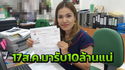 แม่น้องโบนัส เผยได้การยืนยัน 17 ส.ค. พาลูกมาไทยรัฐ รับรางวัล 10 ล้าน