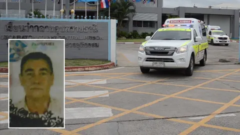 ผู้ต้องขังฝรั่งเมืองผู้ดีผู้ต้องหาคดีดัง ตกตึกในเรือนจำอุบลฯ ดับปริศนา