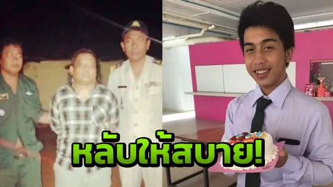 มันต้องชดใช้! พี่สาวเบิร์ธเดย์วันเกิด ฟอส ขอบคุณช่วยหาของขวัญสำคัญให้