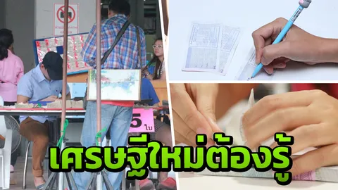 ดูอย่างไร? ร้านรับขึ้นรางวัล เจ้าไหนน่าเชื่อถือ คนดวงเฮงรู้ไว้ จะได้ไม่โดนเบี้ยว!