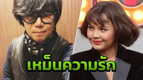ล้วงหัวใจ ตั๊กแตน ชลดา บอกแล้วอะไรคือจุดแตกหักชีวิตคู่