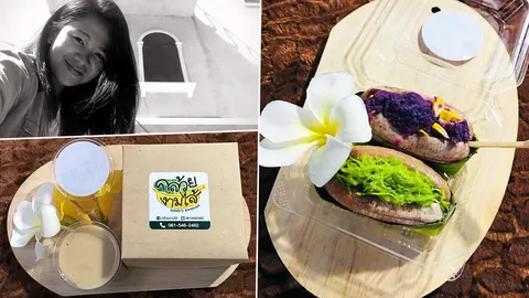 ทำเรื่องกล้วยๆ...ให้เป็น "กล้วยงามไส้"