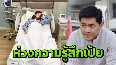 ป๊อป นิธิ ผัว เป้ย ยอมรับผิดทุกอย่าง ห่วงความรู้สึกเมีย 