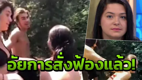 สาวสายโหดเครียด โดนสั่งฟ้องแล้ว ผลักเพื่อนสาวสวย ตกสะพาน เจ็บสาหัส 