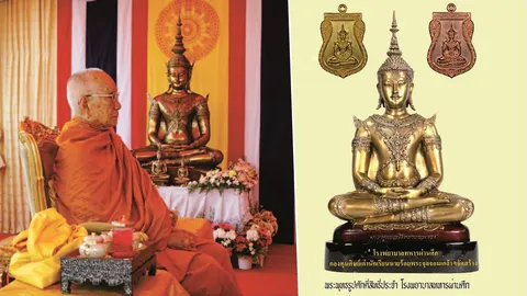 บูชา “หลวงพ่อหายป่วย” โรงพยาบาลทหารผ่านศึก
